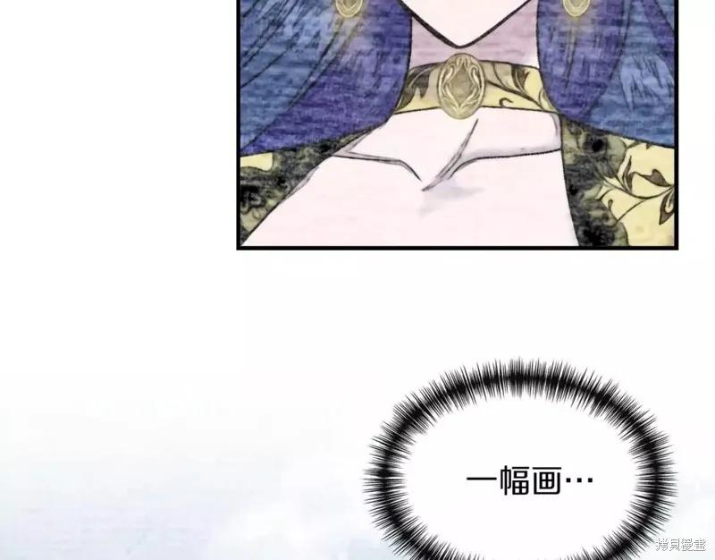我不再是灰姑娘 第69话 第111页