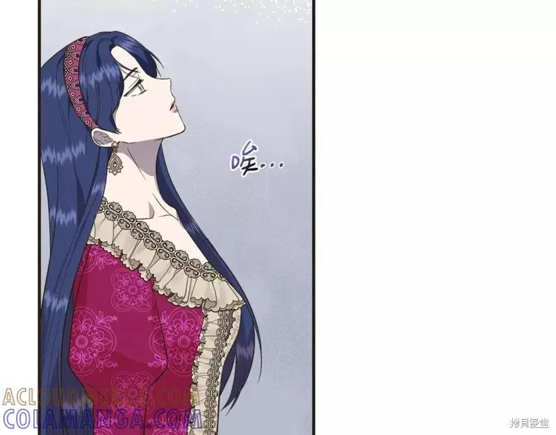 我不再是灰姑娘 第69话 第77页