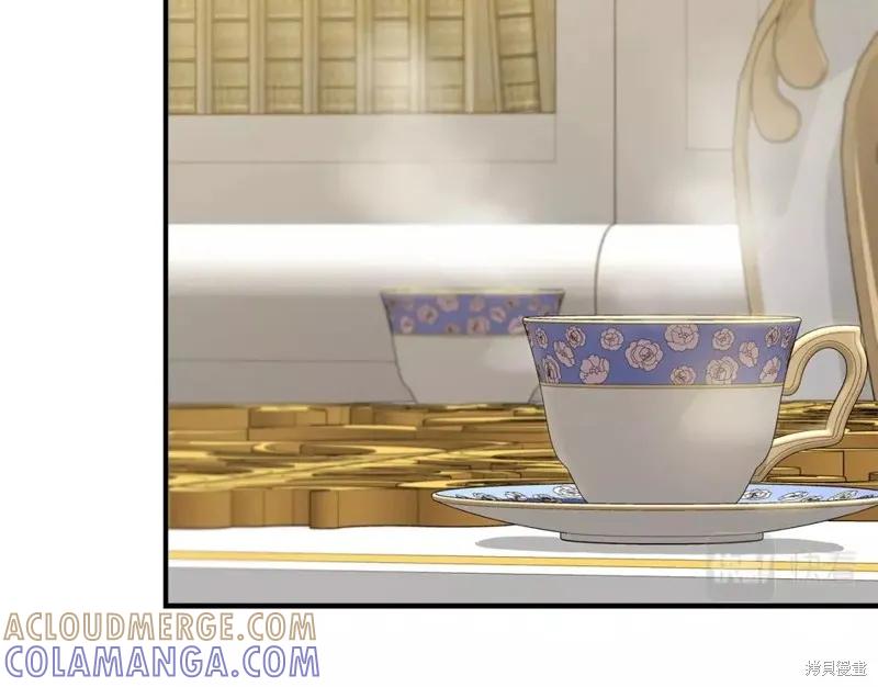 我不再是灰姑娘 第69话 第125页