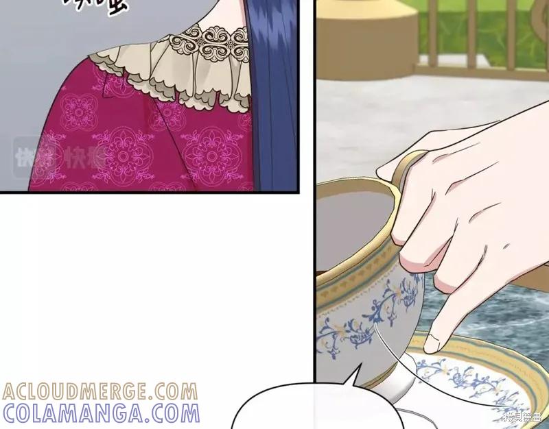 我不再是灰姑娘 第69话 第37页