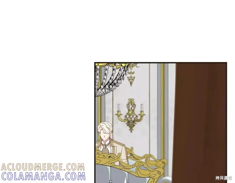 我不再是灰姑娘 第69话 第89页
