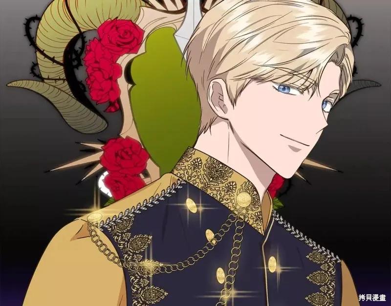 我不再是灰姑娘 第69话 第43页
