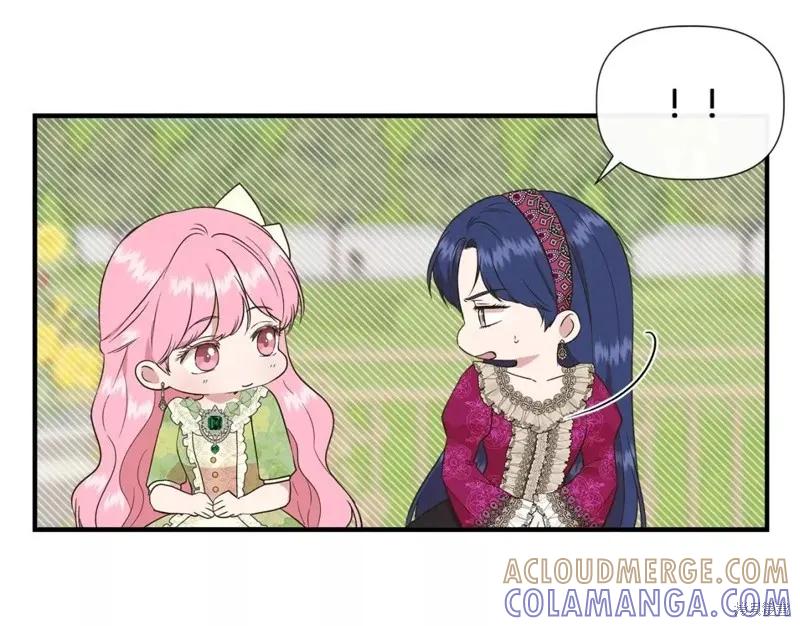 我不再是灰姑娘 第69话 第5页