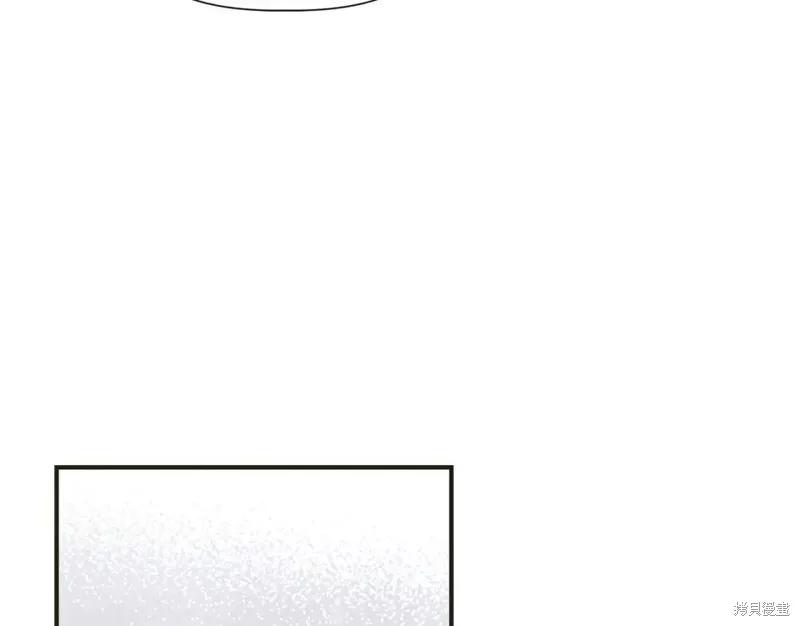 我不再是灰姑娘 第69话 第76页