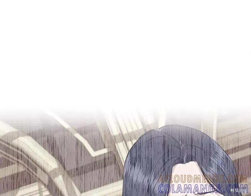 我不再是灰姑娘 第69话 第41页