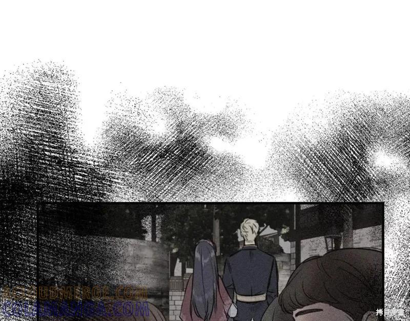 我不再是灰姑娘 第69话 第57页