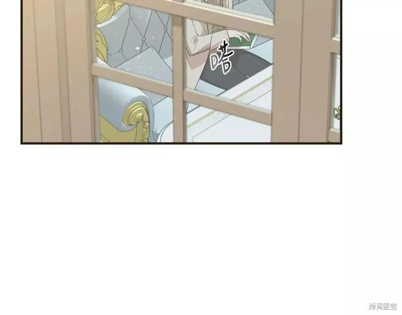 我不再是灰姑娘 第69话 第95页