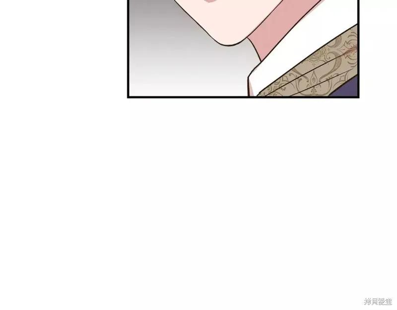 我不再是灰姑娘 第69话 第122页