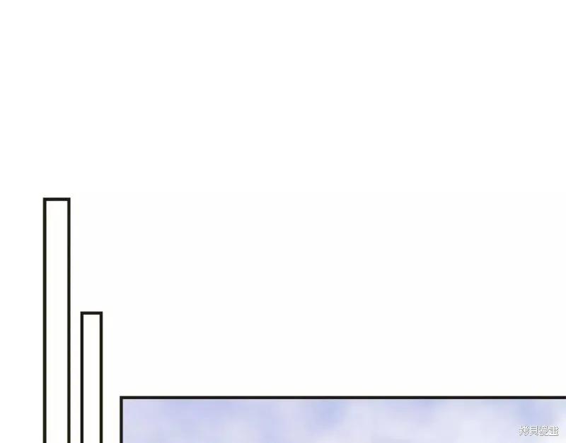 我不再是灰姑娘 第69话 第87页