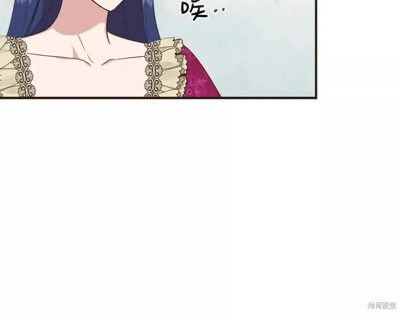 我不再是灰姑娘 第70话 第79页