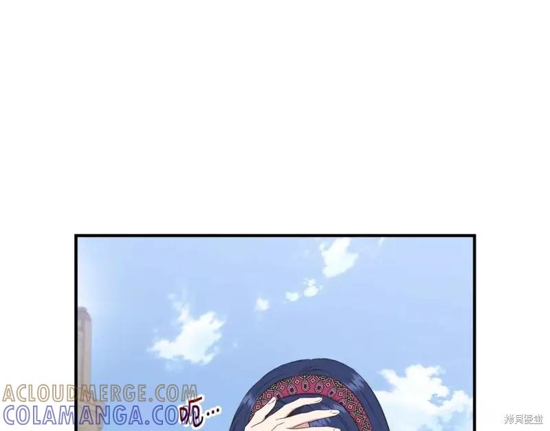 我不再是灰姑娘 第70话 第25页