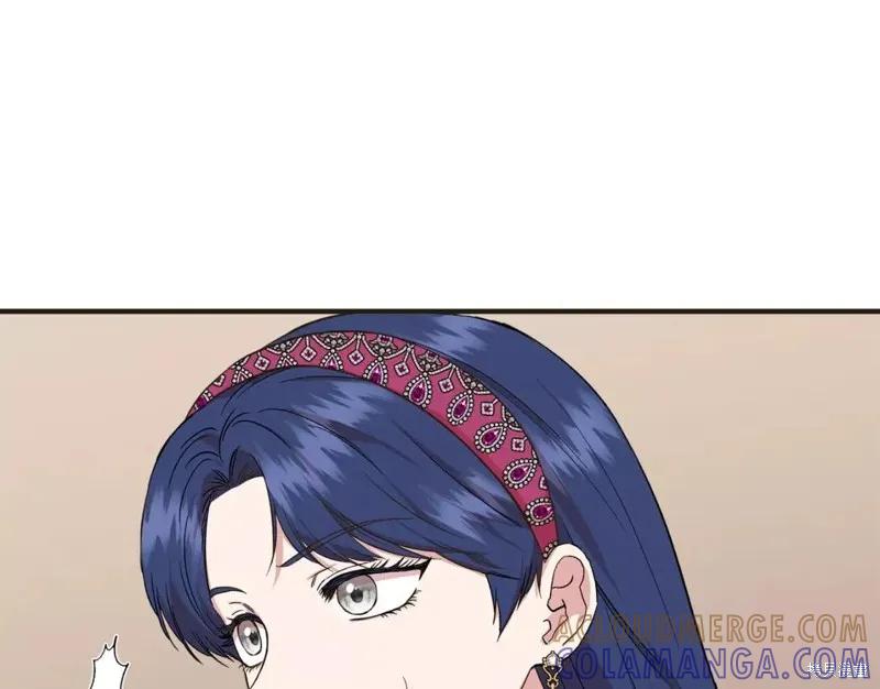 我不再是灰姑娘 第70话 第129页
