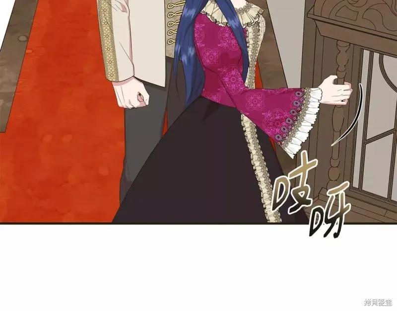 我不再是灰姑娘 第70话 第98页