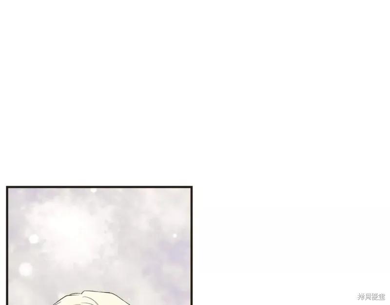 我不再是灰姑娘 第70话 第122页