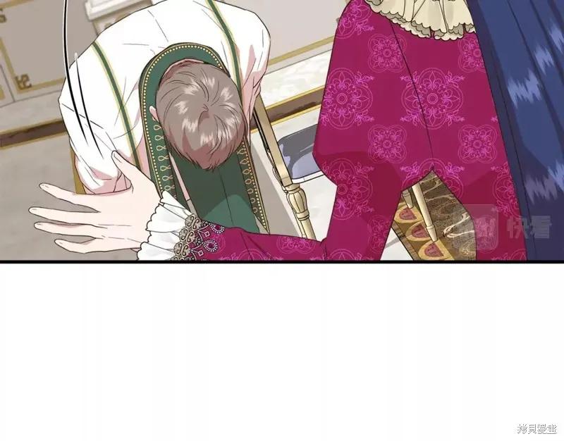 我不再是灰姑娘 第70话 第50页