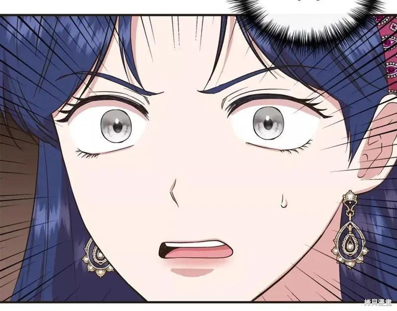 我不再是灰姑娘 第70话 第135页
