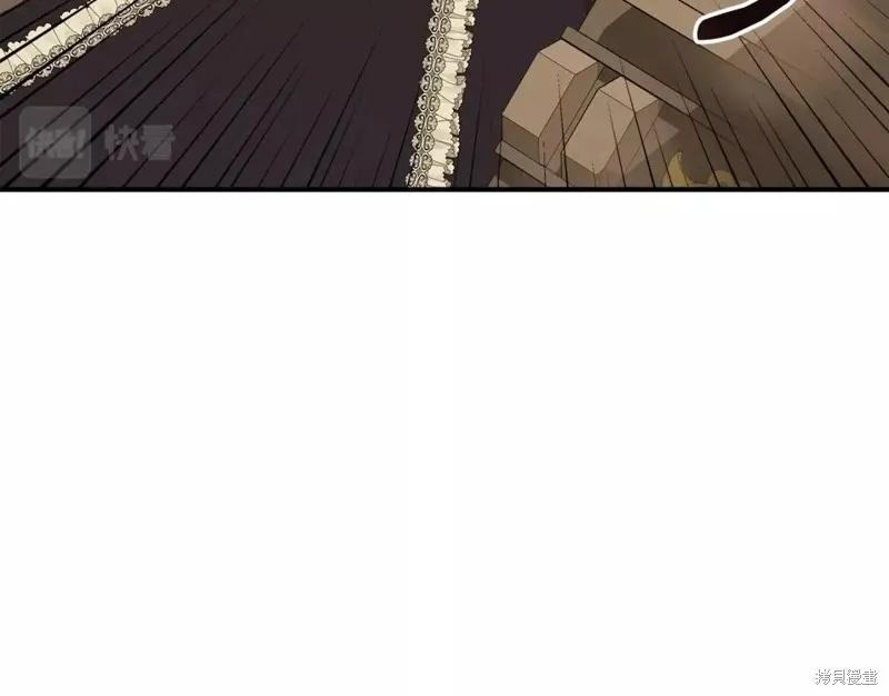 我不再是灰姑娘 第70话 第34页