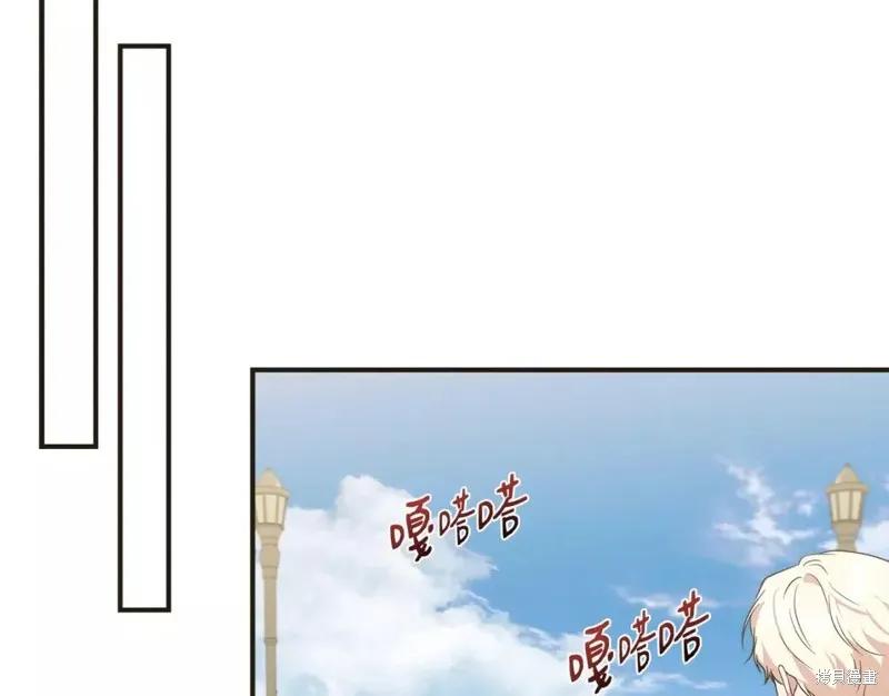 我不再是灰姑娘 第70话 第92页