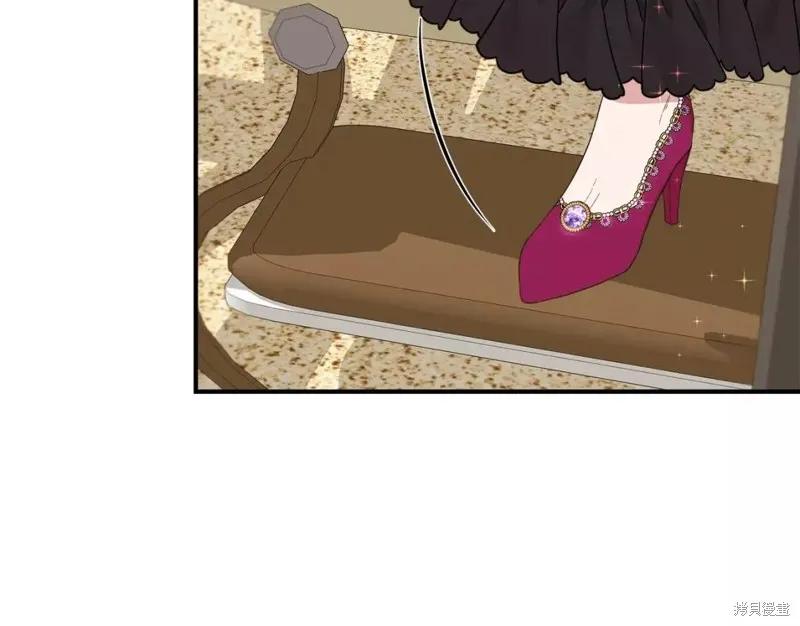 我不再是灰姑娘 第70话 第24页