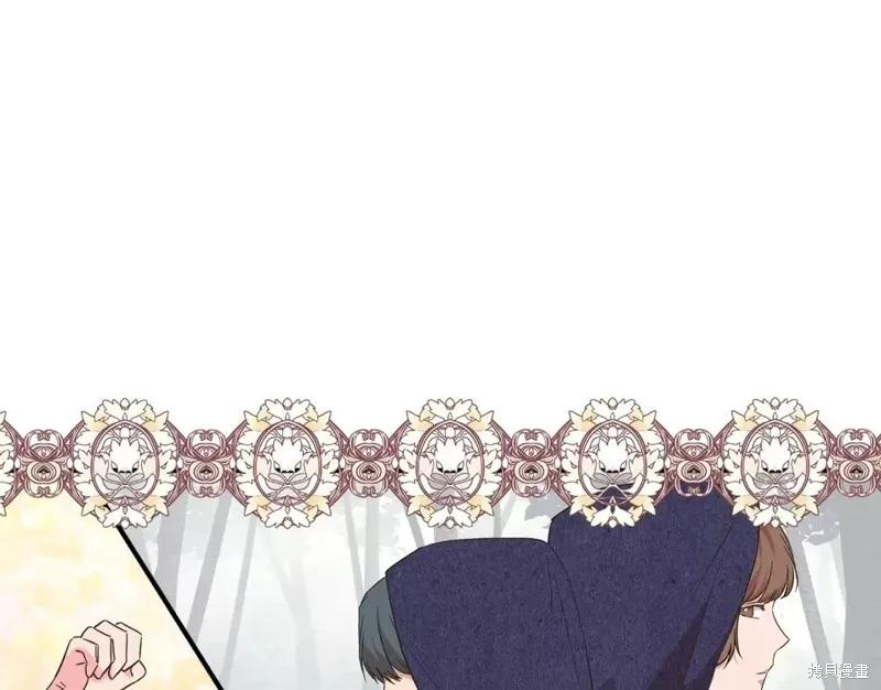 我不再是灰姑娘 第71话 第120页