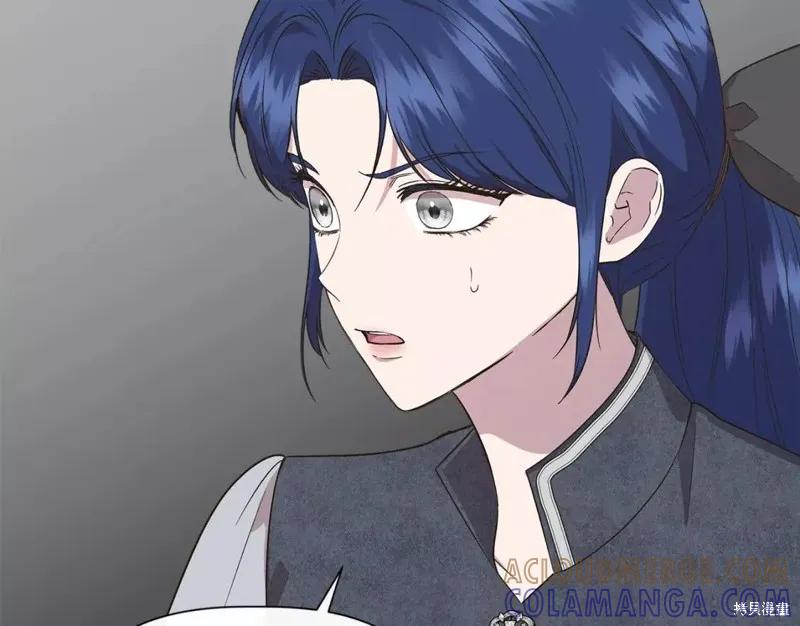 我不再是灰姑娘 第71话 第29页