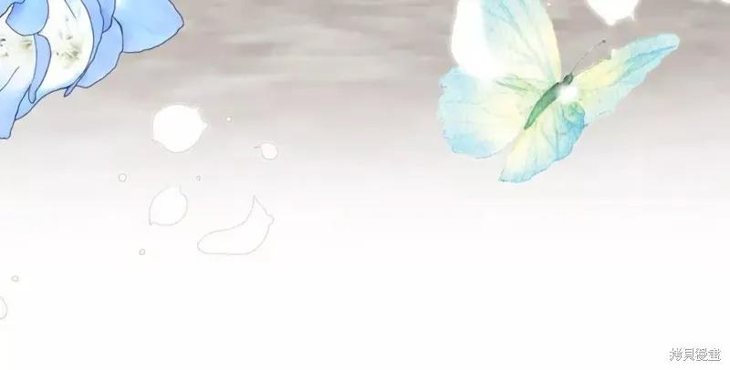 我不再是灰姑娘 第71话 第12页