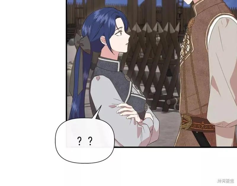我不再是灰姑娘 第71话 第135页