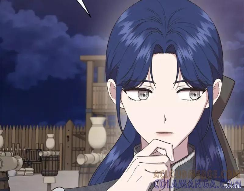 我不再是灰姑娘 第71话 第21页