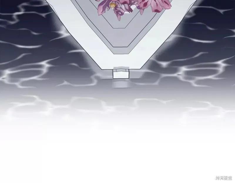 我不再是灰姑娘 第71话 第108页