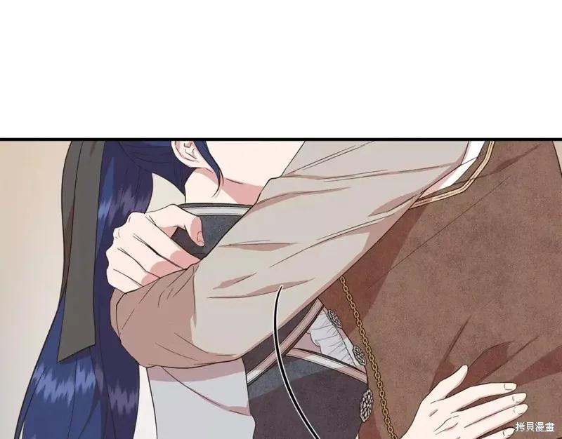 我不再是灰姑娘 第71话 第147页