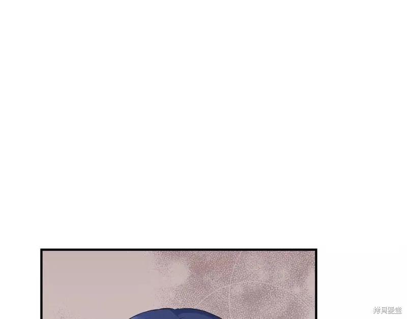 我不再是灰姑娘 第71话 第127页