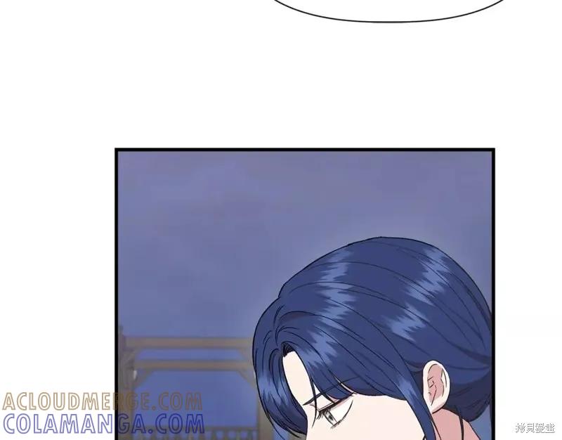 我不再是灰姑娘 第71话 第37页