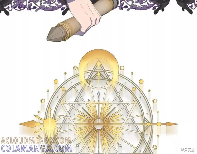 我不再是灰姑娘 第71话 第65页