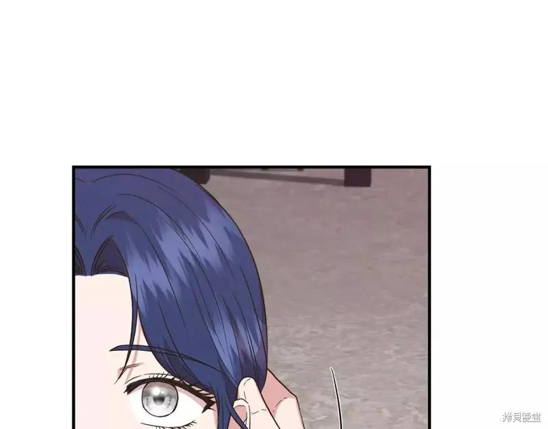 我不再是灰姑娘 第71话 第138页