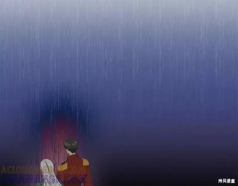我不再是灰姑娘 第71话 第53页