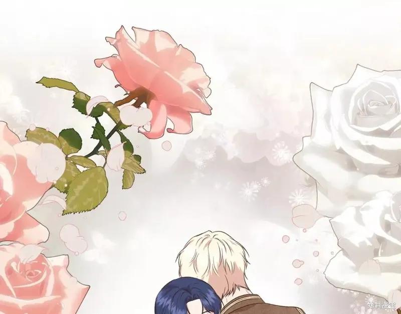 我不再是灰姑娘 第71话 第152页
