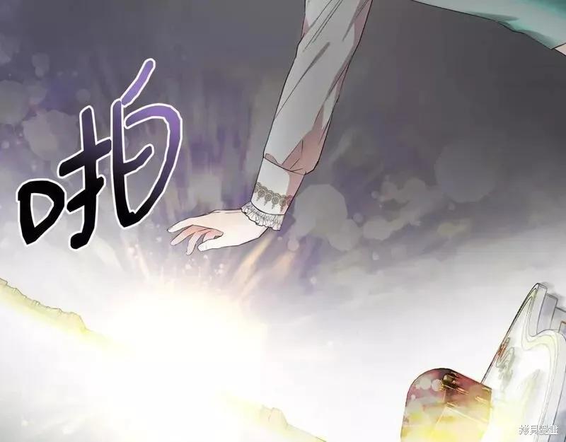 我不再是灰姑娘 第72话 第24页