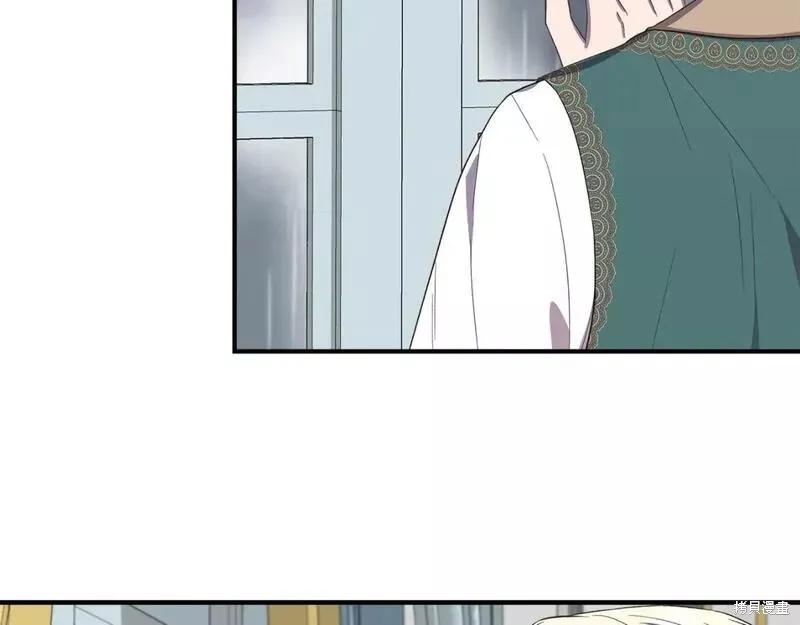 我不再是灰姑娘 第72话 第7页