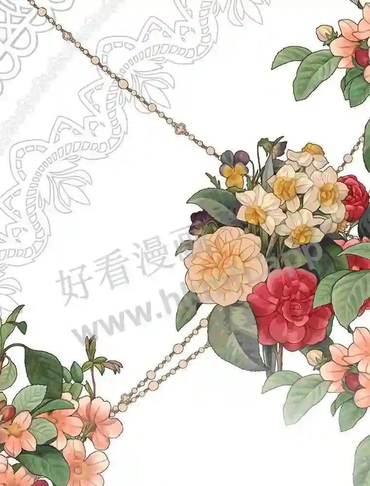《披荆斩棘的未来》77.真正的幸福 第106页