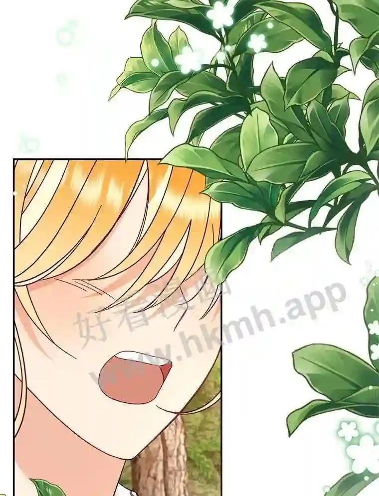 《披荆斩棘的未来》77.真正的幸福 第108页