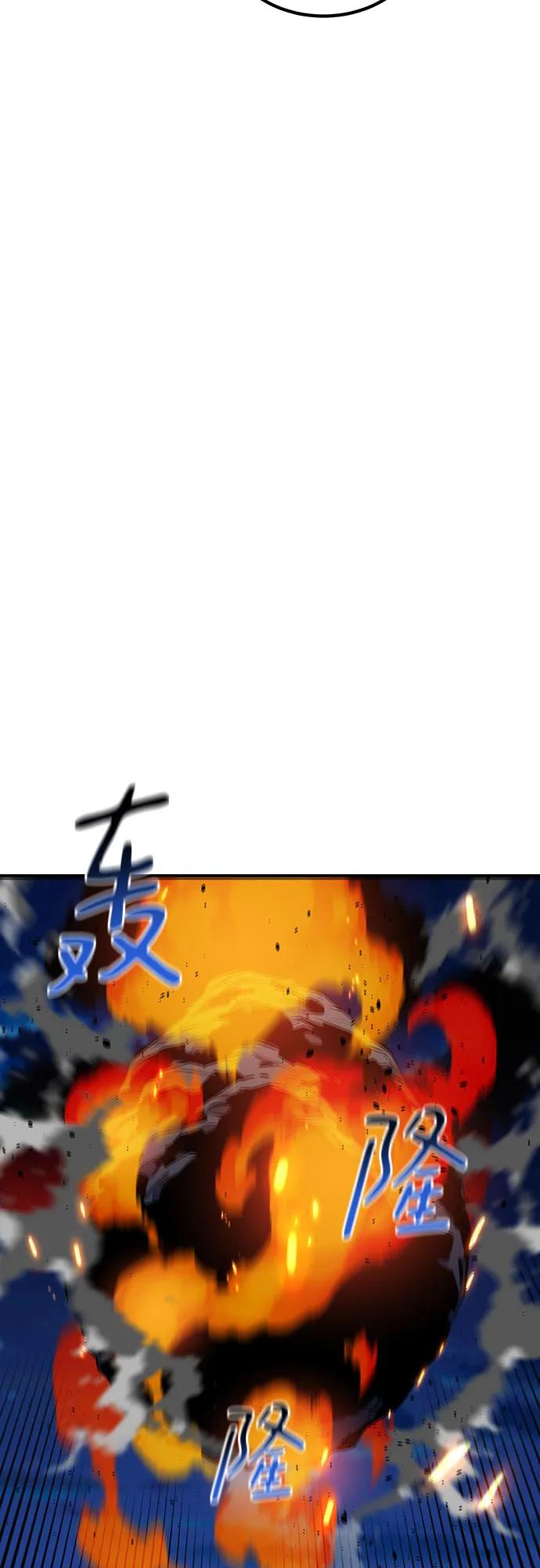 用分身自动狩猎 [第109话] 各司其职 第36页
