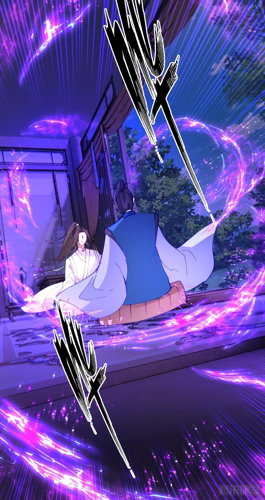 剑起·风云 - 12-促膝长谈 - 第17张图