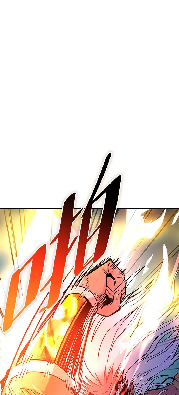 《反派绝杀》第159话 第42页