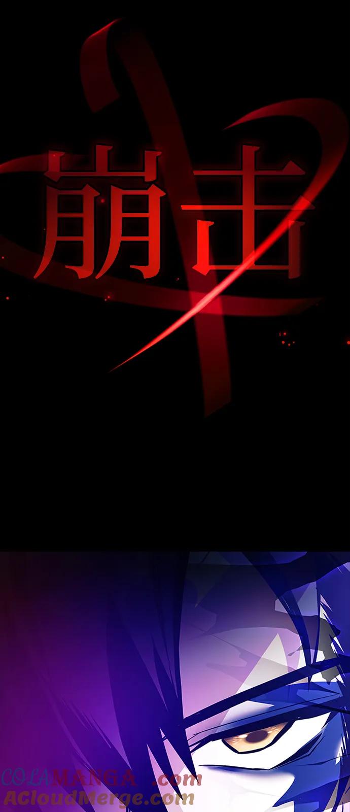 《反派绝杀》第159话 第49页