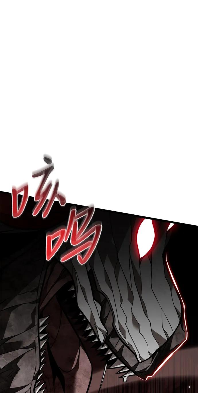 《转生座》第20话 第二个隐藏碎片（1） 第59页