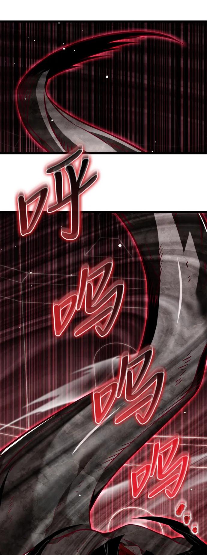 《转生座》第20话 第二个隐藏碎片（1） 第30页