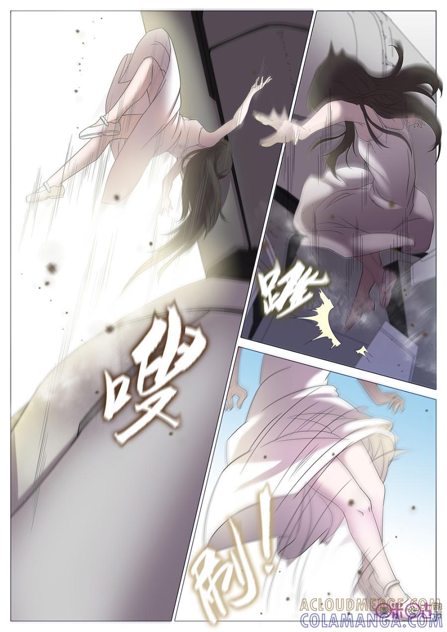 《龟塔》第13话：智障快醒醒！！ 第3页