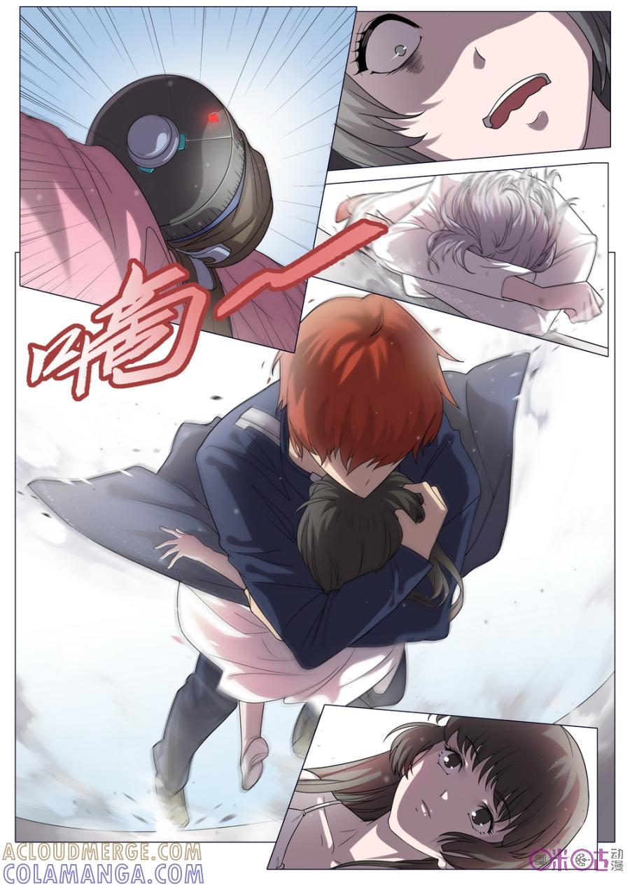 《龟塔》第19话：这张蠢脸到底想说什么？！ 第15页