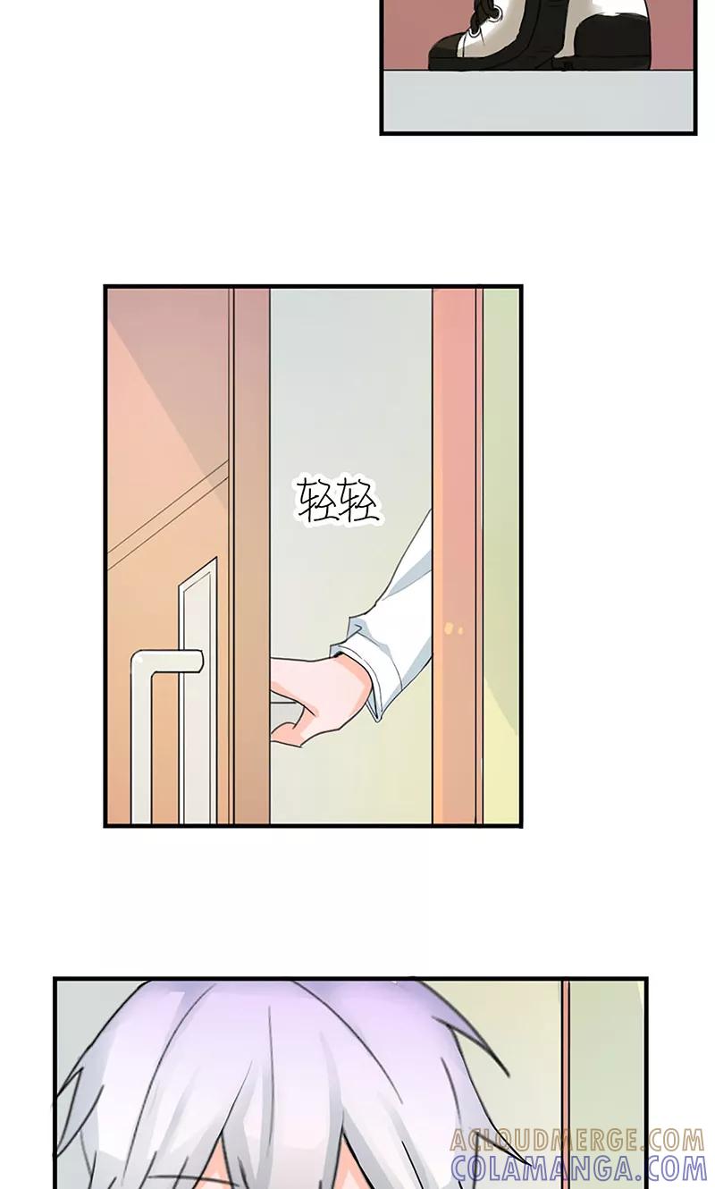 《最佳人设》第1话 辣妹人格就是我 第11页