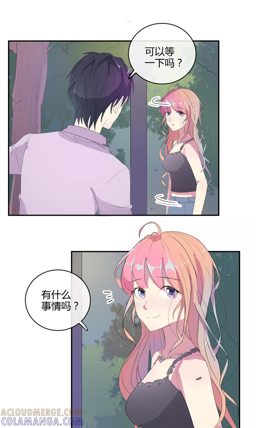 《最佳人设》第19话 可以约会吗？ 第7页